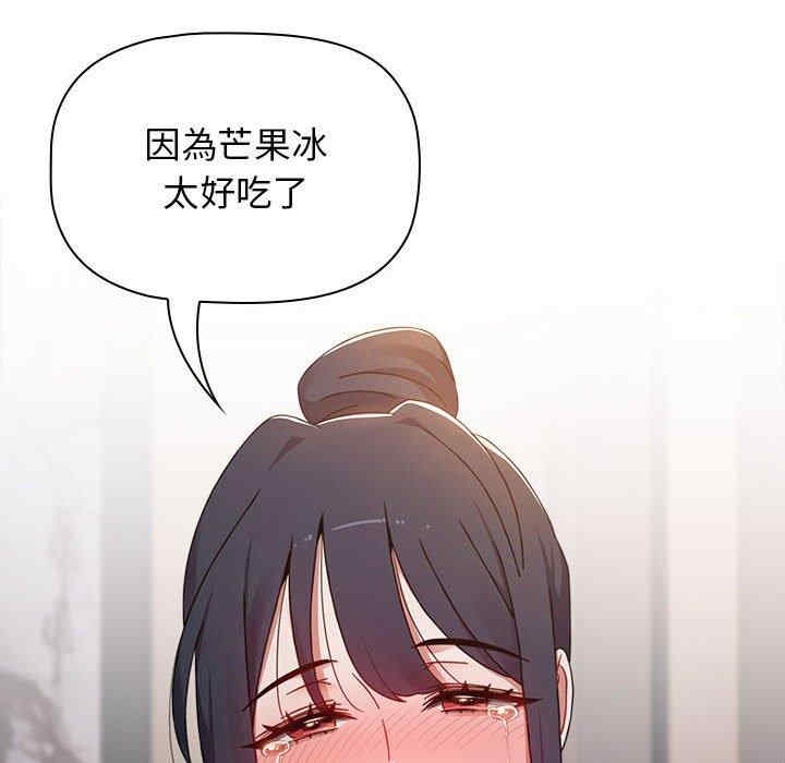 小孩子才做选择