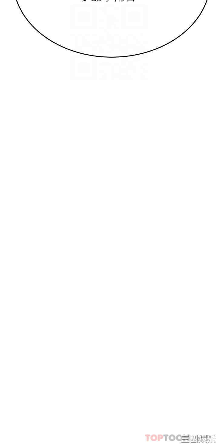 要对妈妈保密唷