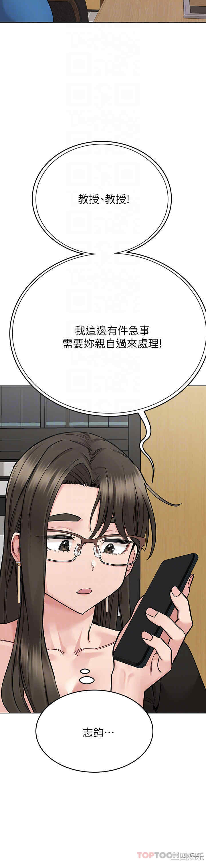 要对妈妈保密唷