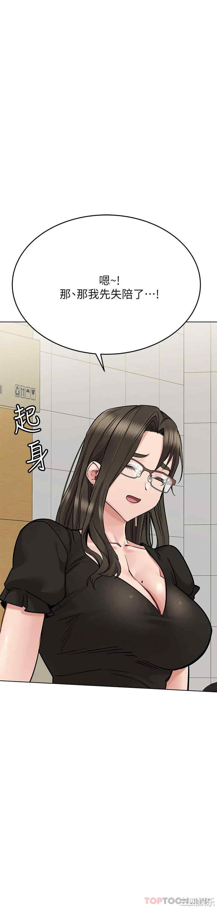 要对妈妈保密唷