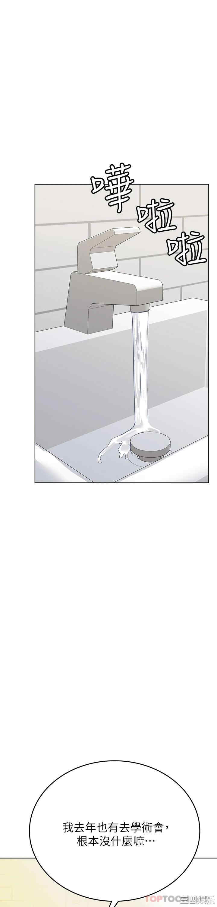 要对妈妈保密唷