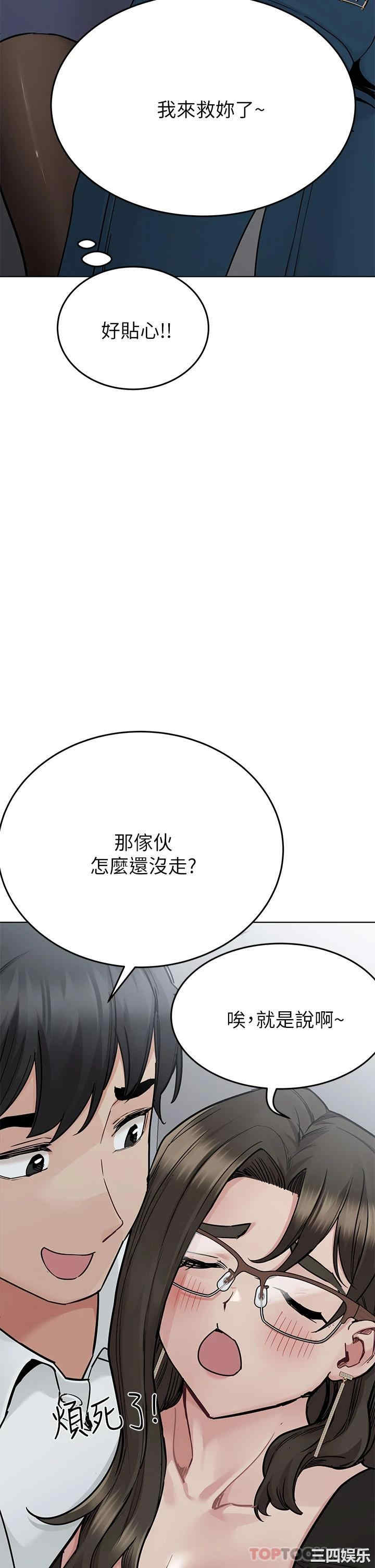 要对妈妈保密唷