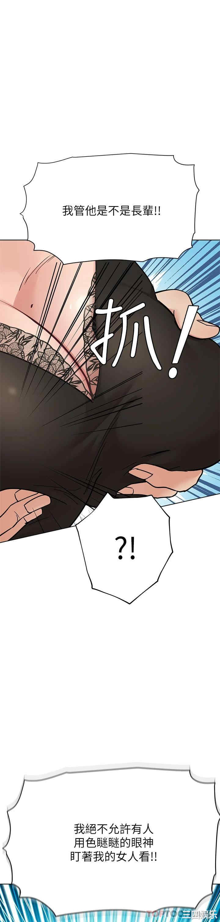 要对妈妈保密唷