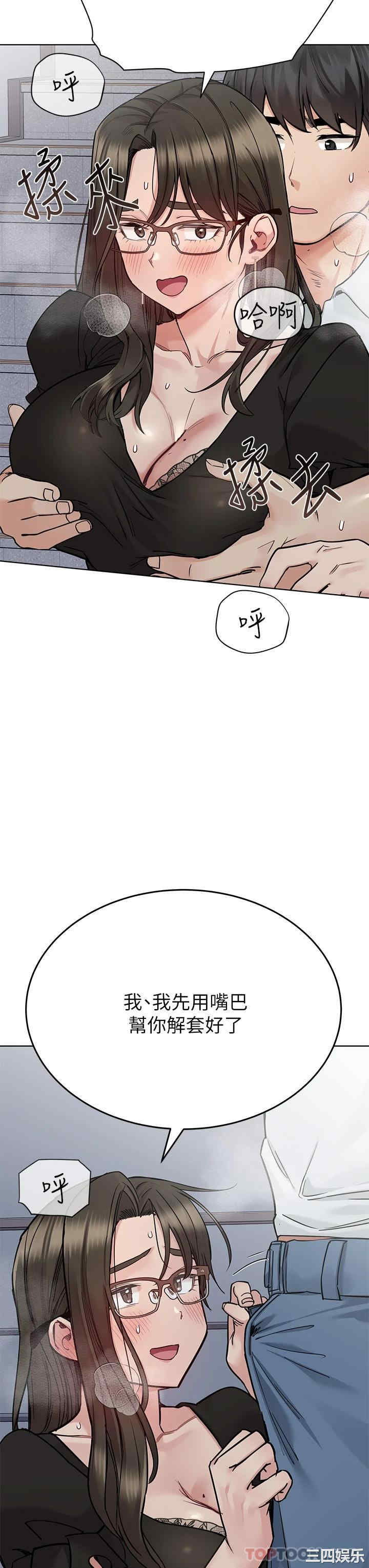 要对妈妈保密唷