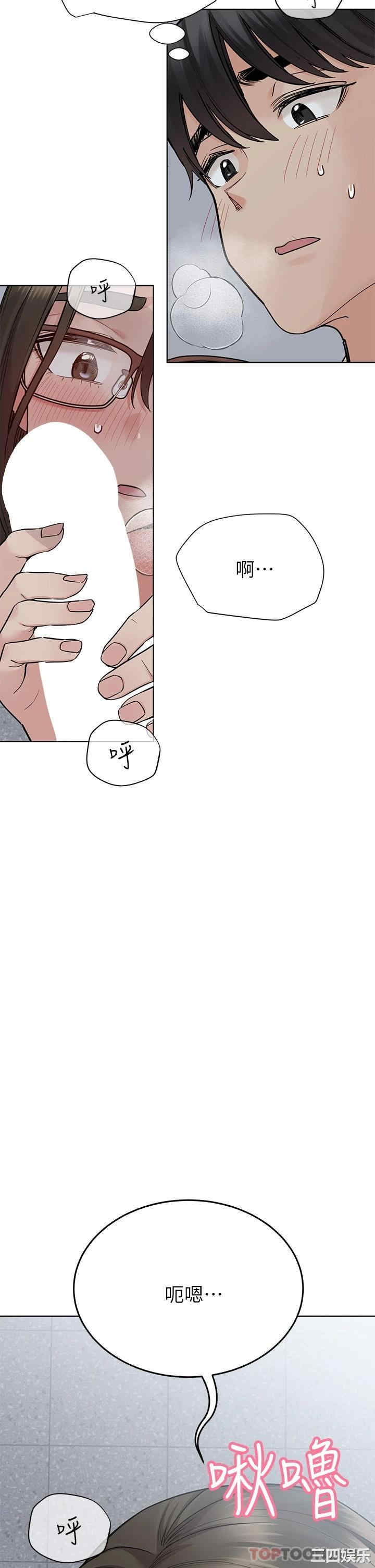 要对妈妈保密唷