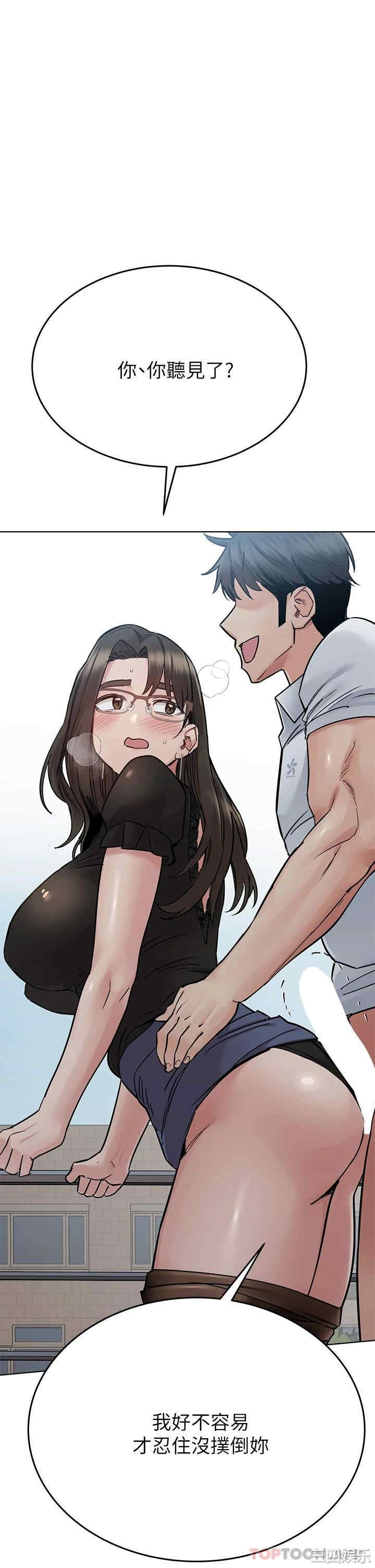 要对妈妈保密唷