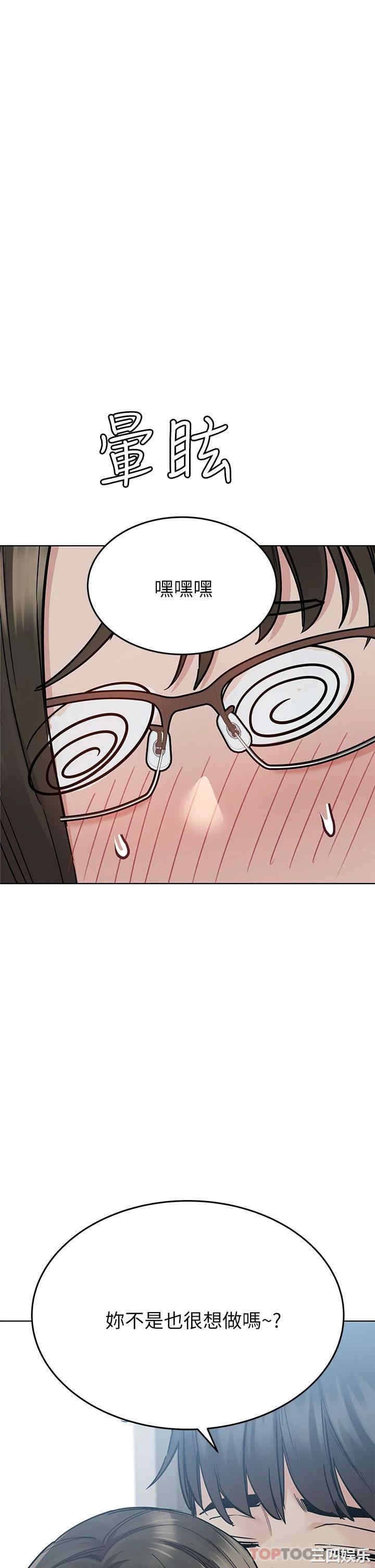 要对妈妈保密唷