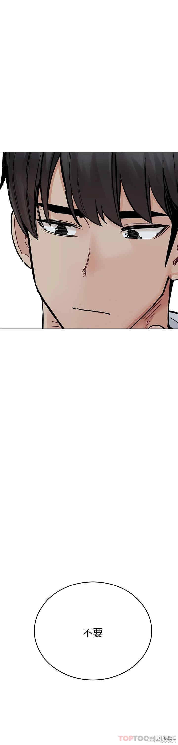 要对妈妈保密唷