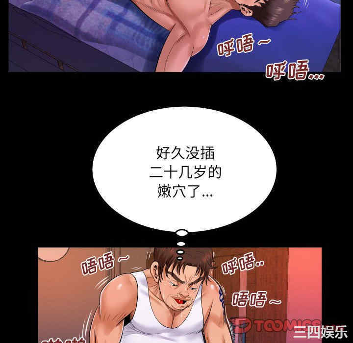 婶婶/与婶婶的秘密