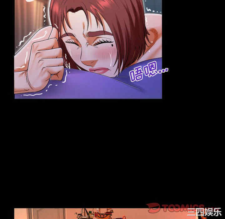 婶婶/与婶婶的秘密