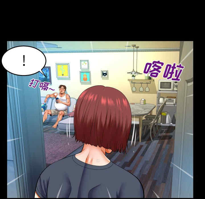 婶婶/与婶婶的秘密