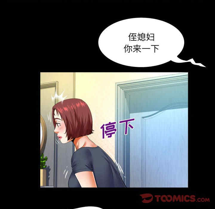 婶婶/与婶婶的秘密