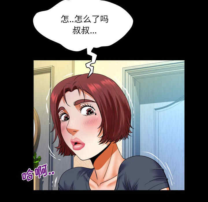 婶婶/与婶婶的秘密