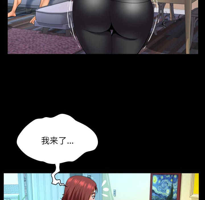 婶婶/与婶婶的秘密