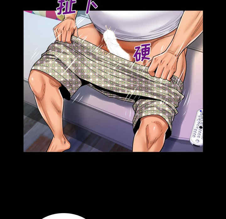 婶婶/与婶婶的秘密