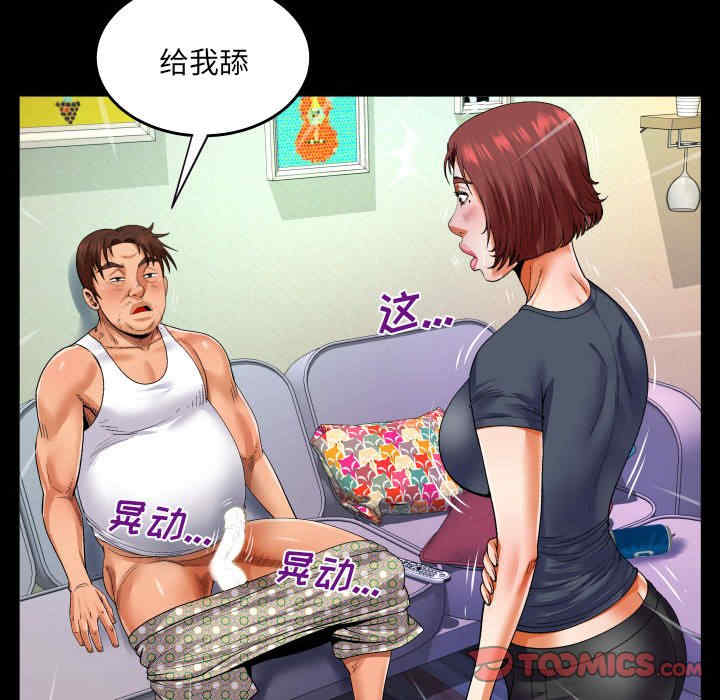 婶婶/与婶婶的秘密