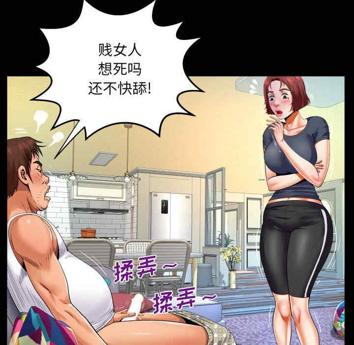 婶婶/与婶婶的秘密