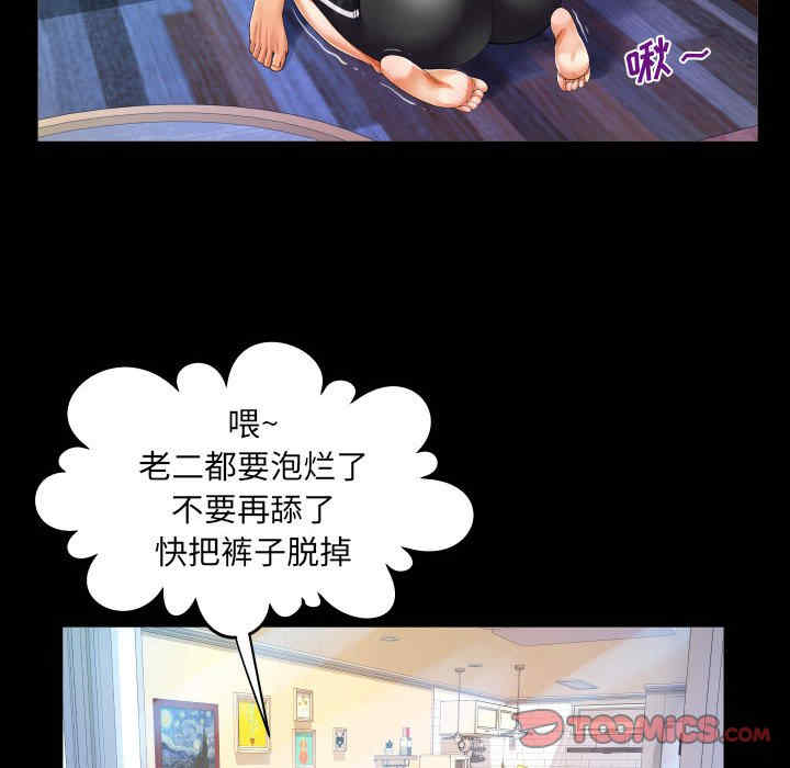 婶婶/与婶婶的秘密