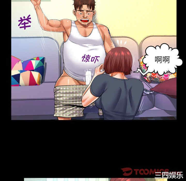 婶婶/与婶婶的秘密