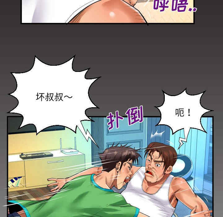 婶婶/与婶婶的秘密