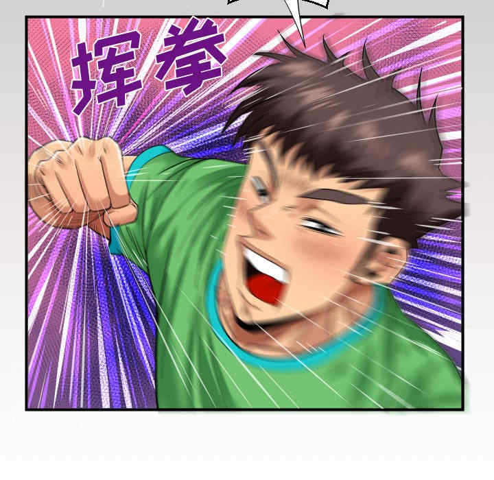 婶婶/与婶婶的秘密