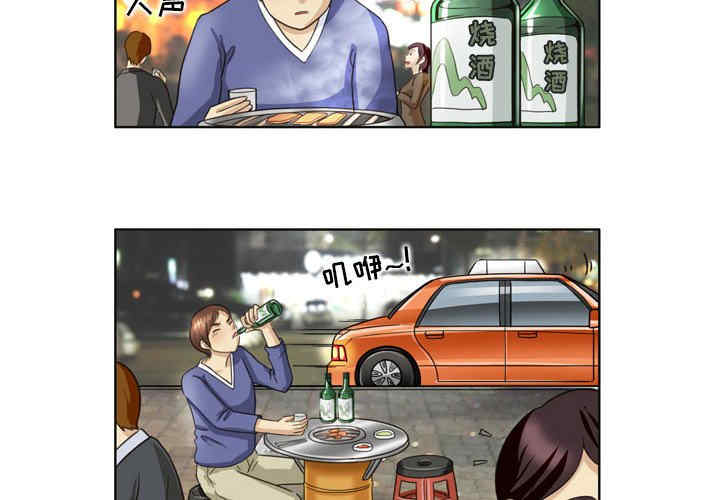 外包女设计师/无法谈恋爱的她