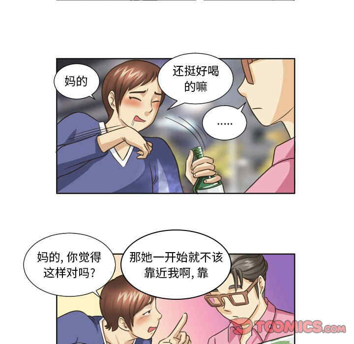外包女设计师/无法谈恋爱的她