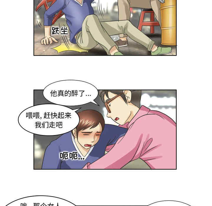 外包女设计师/无法谈恋爱的她