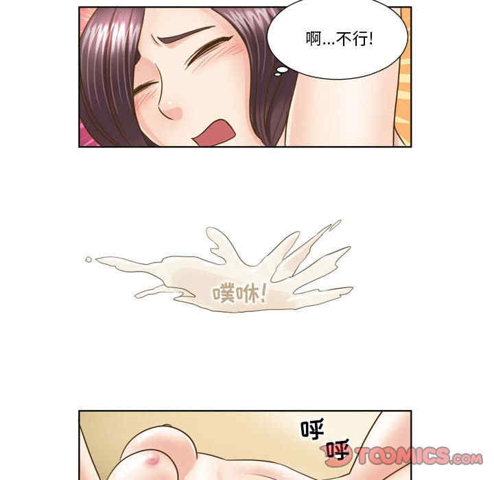 外包女设计师/无法谈恋爱的她