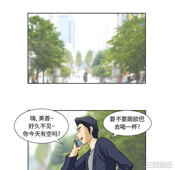 外包女设计师/无法谈恋爱的她