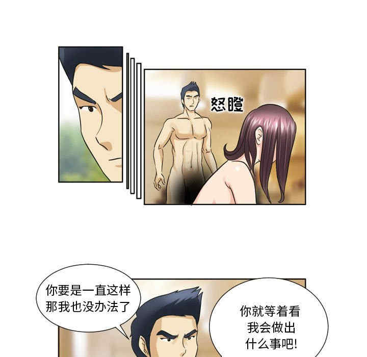 外包女设计师/无法谈恋爱的她