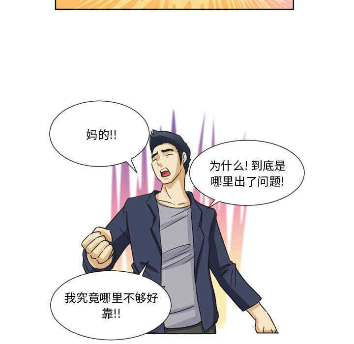 外包女设计师/无法谈恋爱的她