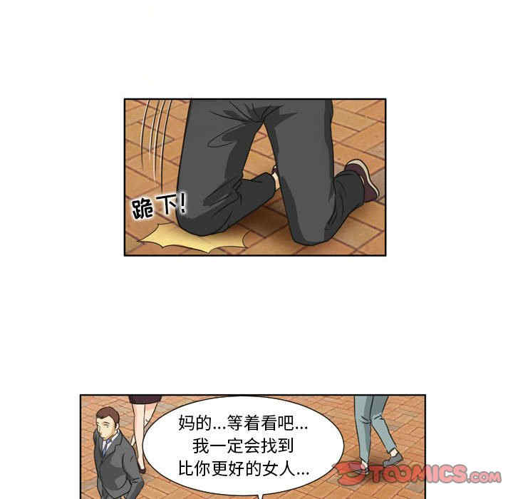 外包女设计师/无法谈恋爱的她