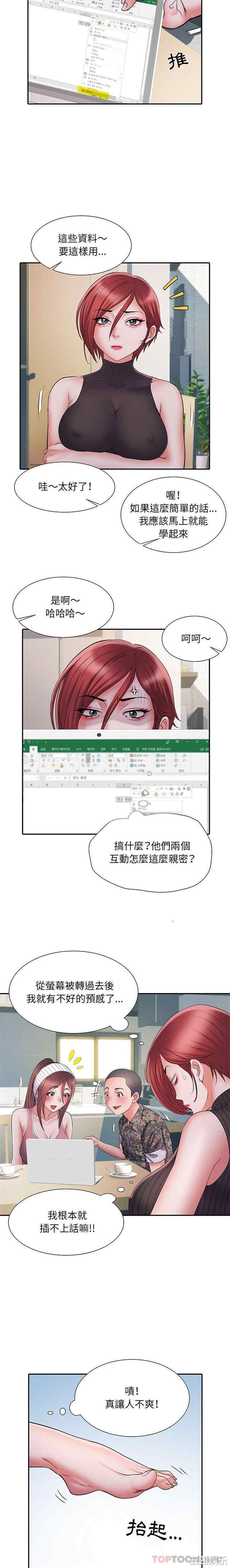 不良二等兵/刺激的部队生活