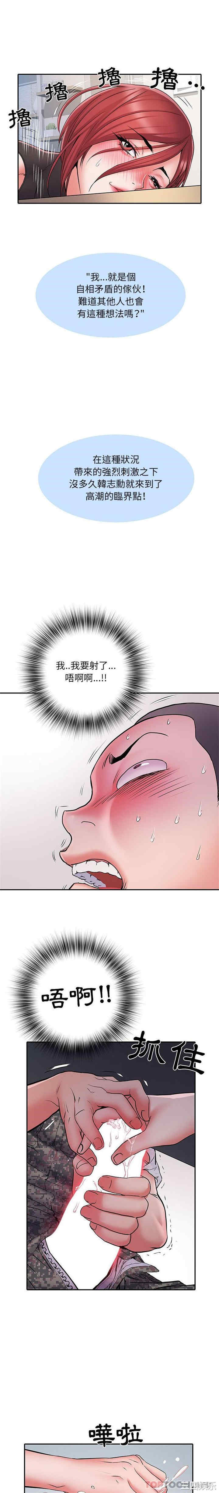 不良二等兵/刺激的部队生活