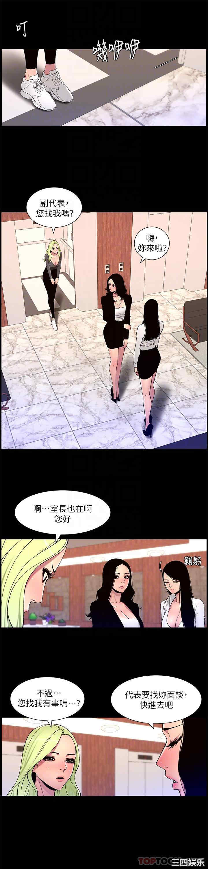 帝王App