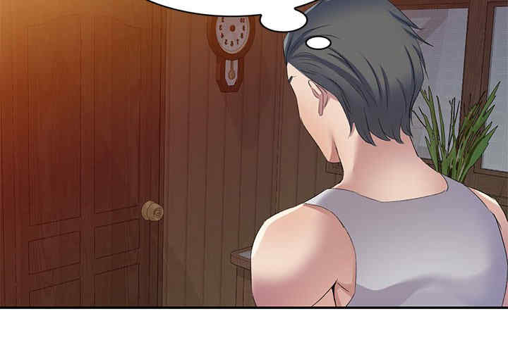 刺激的寄居生活/侄女来敲门