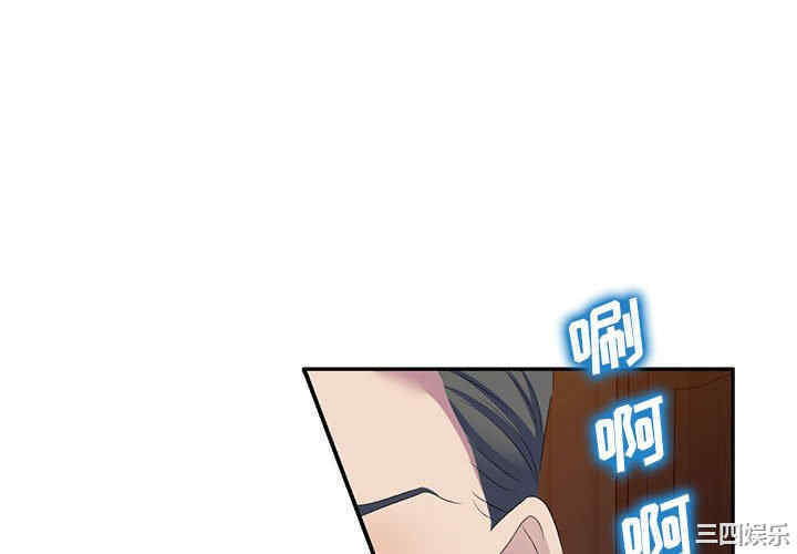 刺激的寄居生活/侄女来敲门