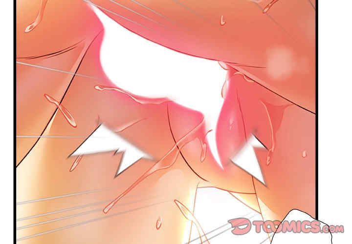 青涩的他们/真正的麻吉