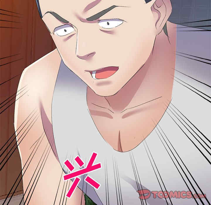 刺激的寄居生活/侄女来敲门