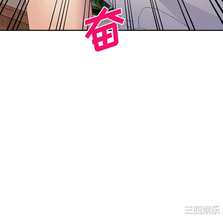 刺激的寄居生活/侄女来敲门