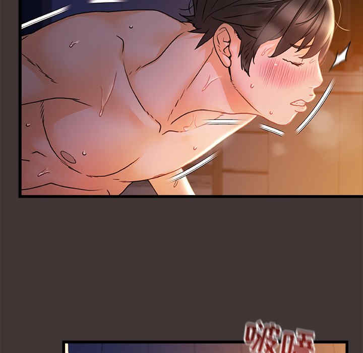 青涩的他们/真正的麻吉