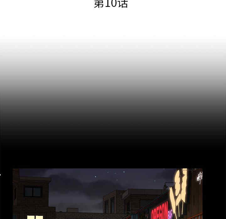 青涩的他们/真正的麻吉