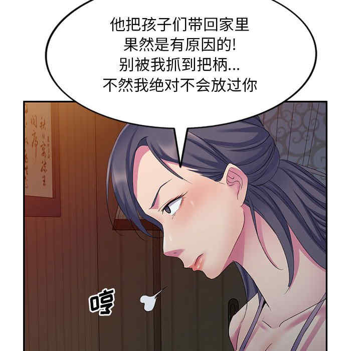 刺激的寄居生活/侄女来敲门