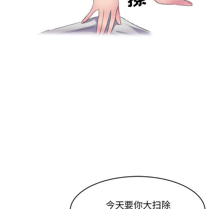 刺激的寄居生活/侄女来敲门