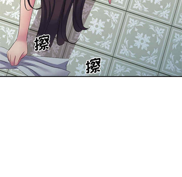 刺激的寄居生活/侄女来敲门