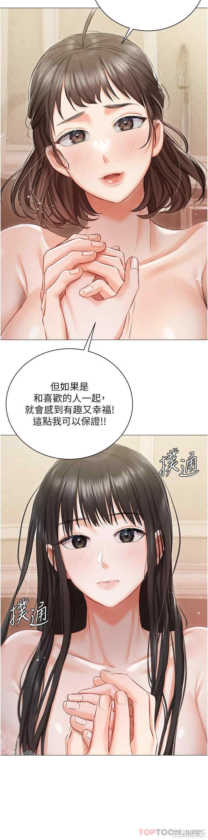 私宅女主人