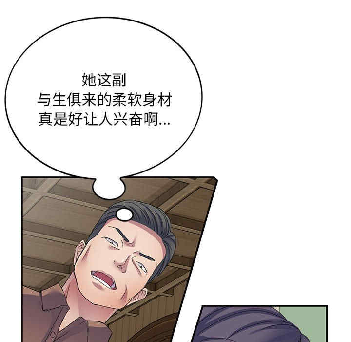 刺激的寄居生活/侄女来敲门