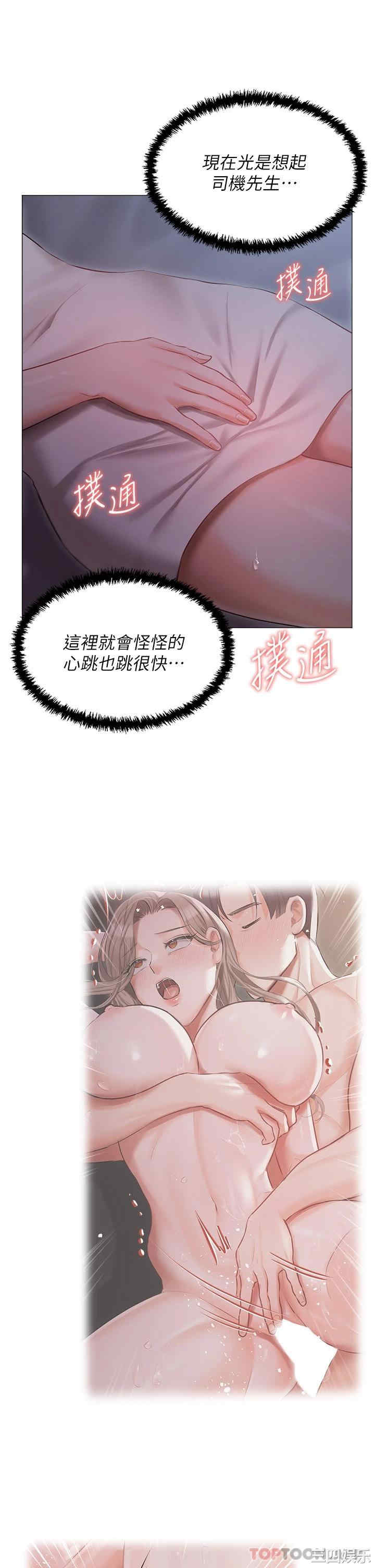 私宅女主人