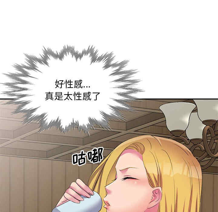 刺激的寄居生活/侄女来敲门